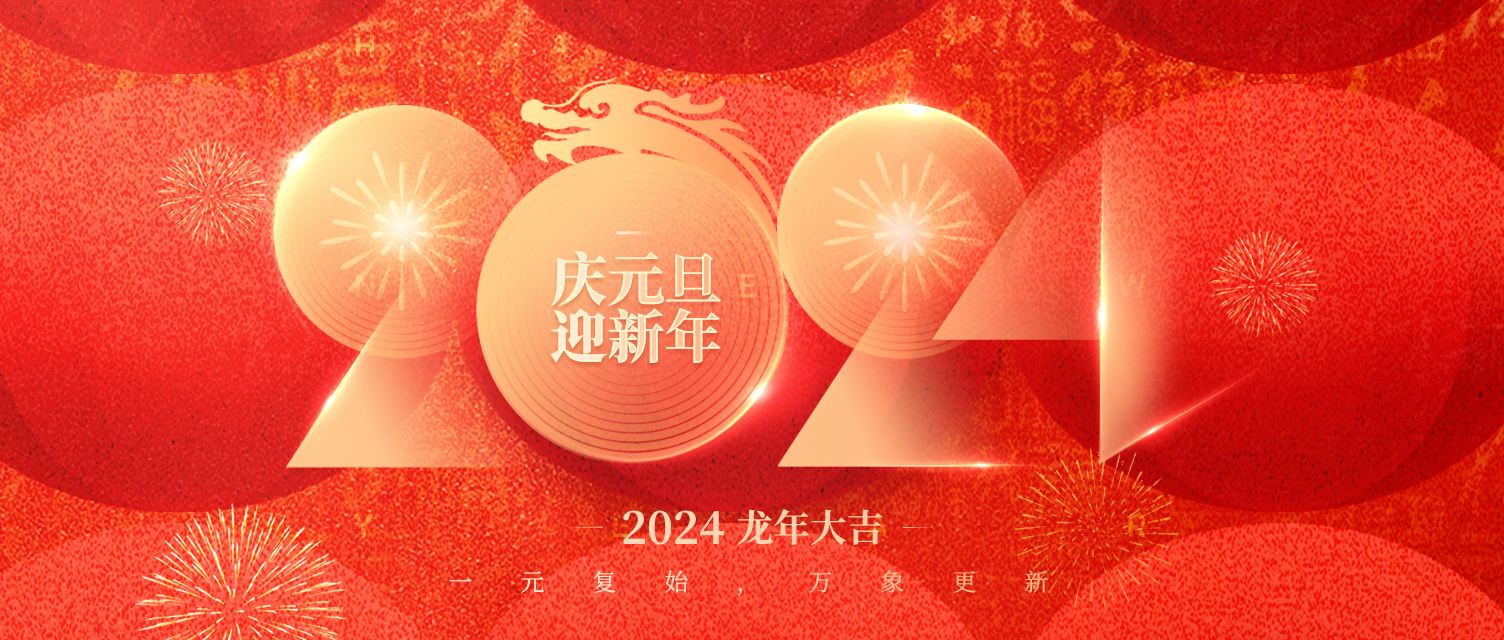 ӭáP¹ɷ(F)2024R~